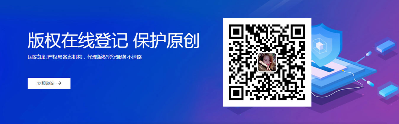 專業提供企業商標注冊申請服務