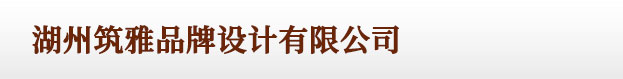 企業商標注冊_logo注冊商標_商標公司注冊