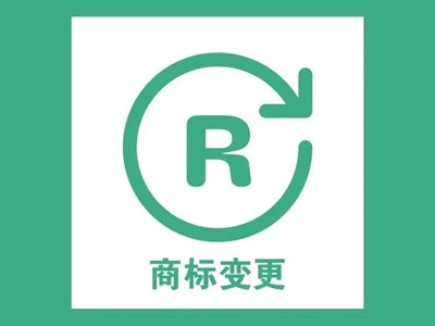 護膚霜商標變更
