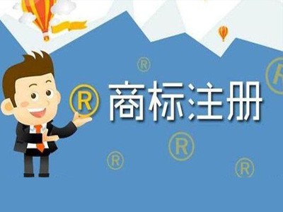 無紡氈商標注冊